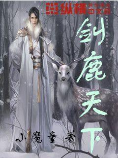 蓝色怪物救援
