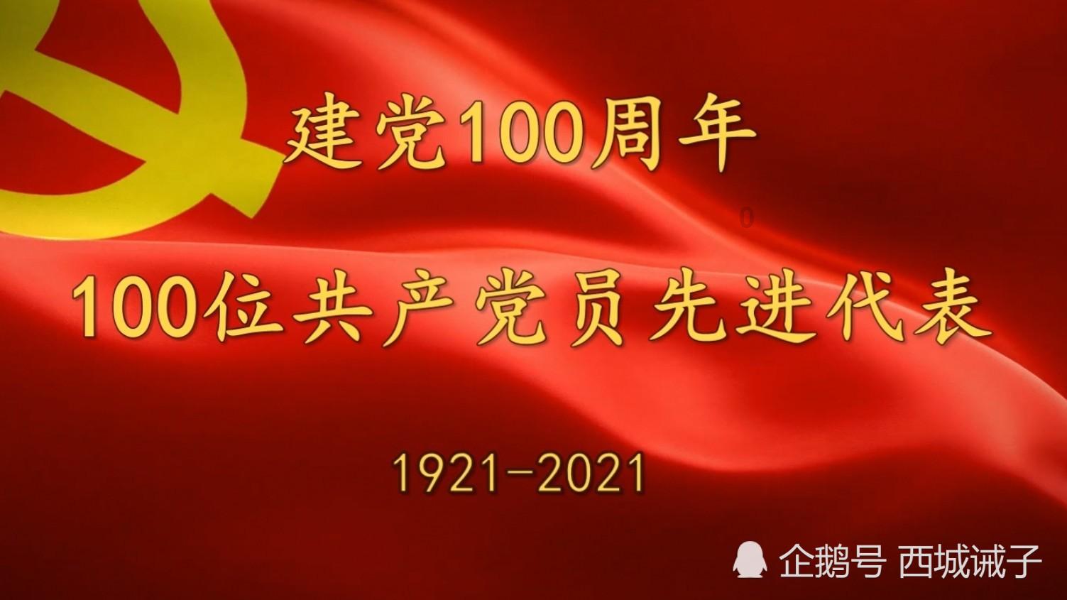 44岁林心如亮相慈善会,大红色腰封勒小蛮腰,同龄人看了都自卑